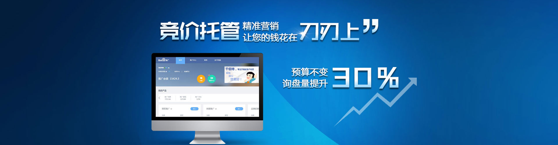 克拉玛依微博信息流
